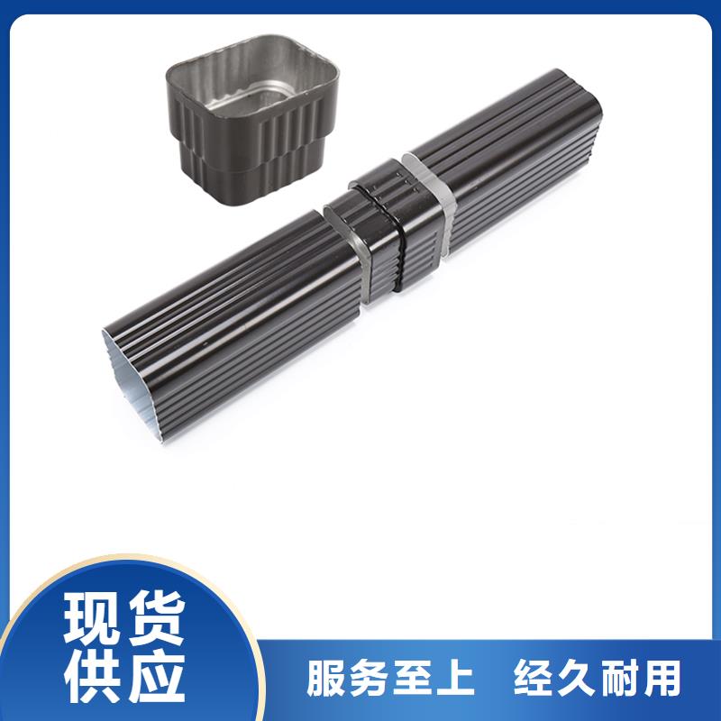 铝合金落水管厂家现货充足