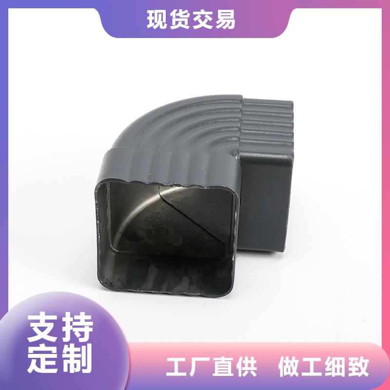 铝材落水管生产厂家