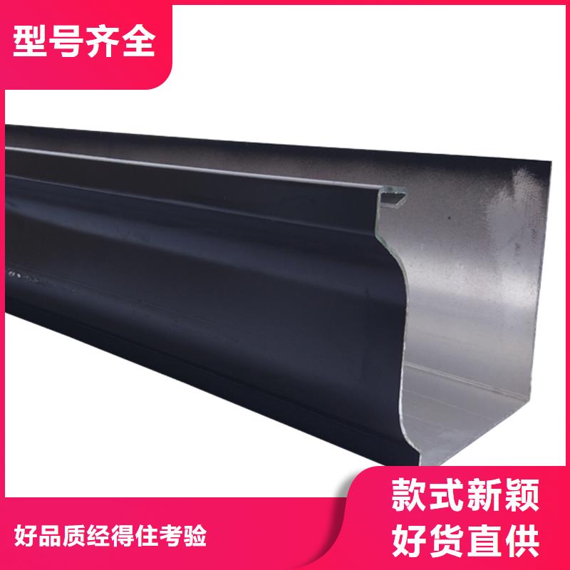彩铝雨水管管古订制