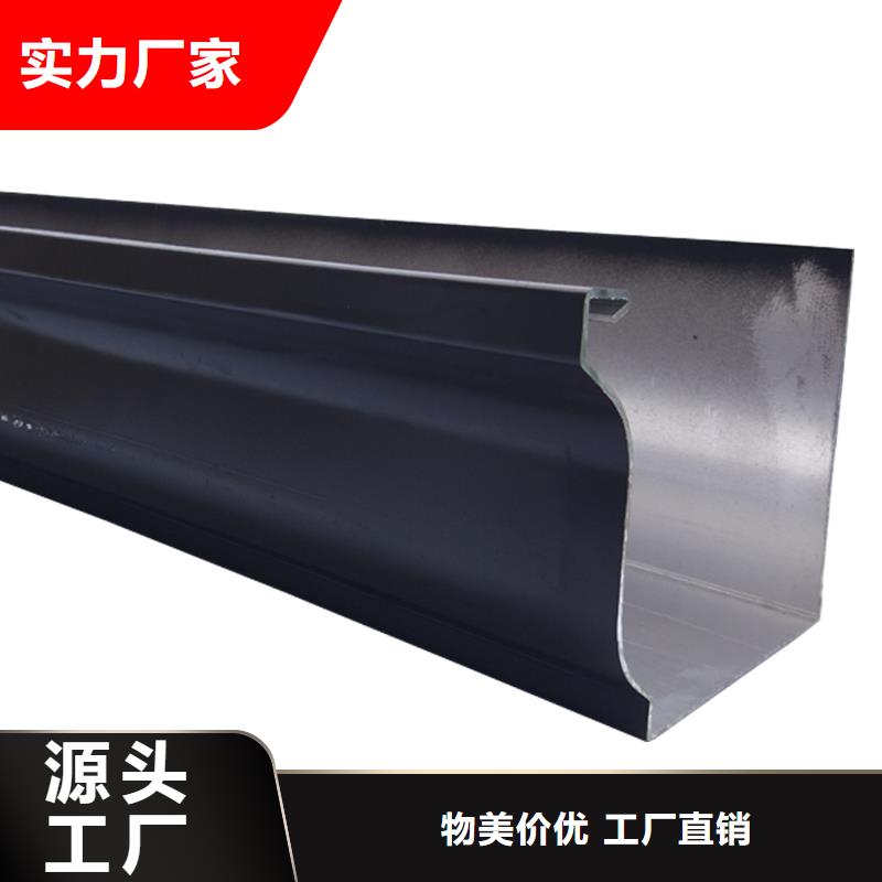 别墅天沟视频-大庆|大兴安岭|哈尔滨|佳木斯|绥化|黑河别墅天沟诚信经营质量保证-铭镜建材天沟落水系统(黑龙江省分公司)
