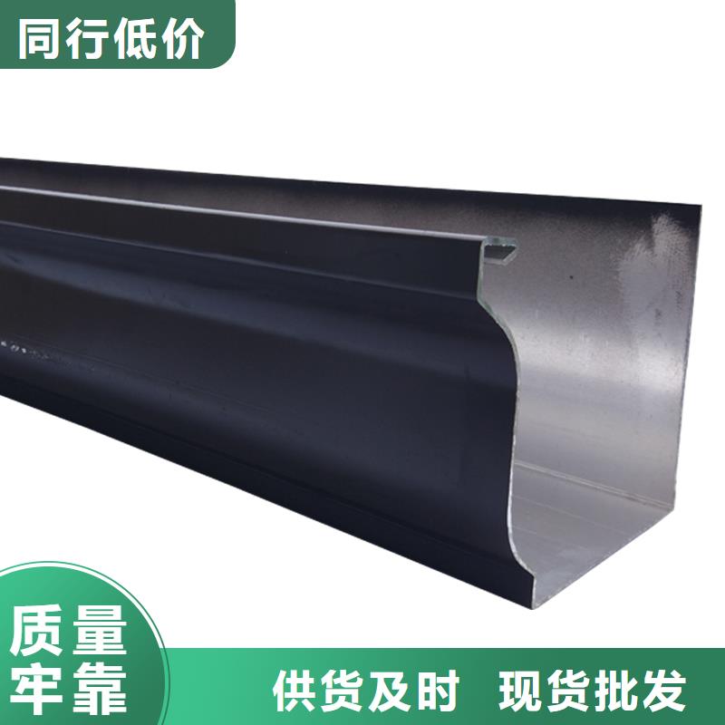 彩铝落水管价格种植基地