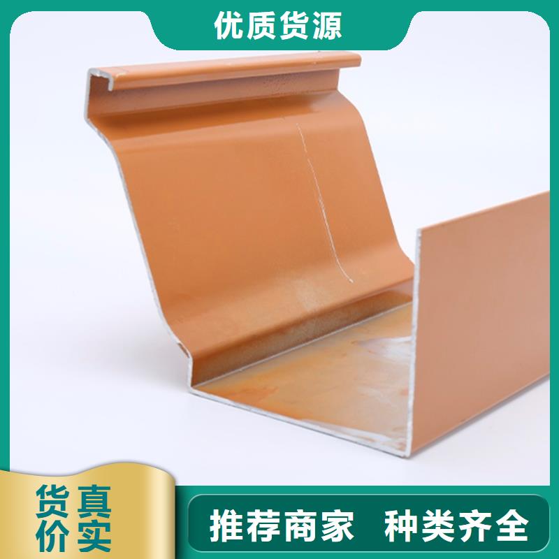 铝合金落水管厂家现货充足