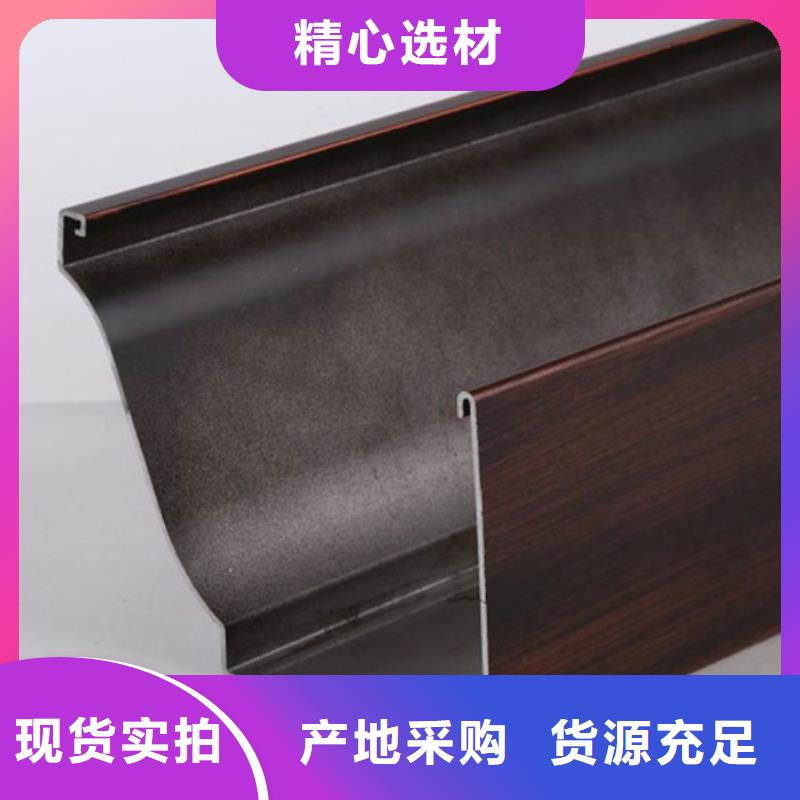铝合金落水管厂家现货充足