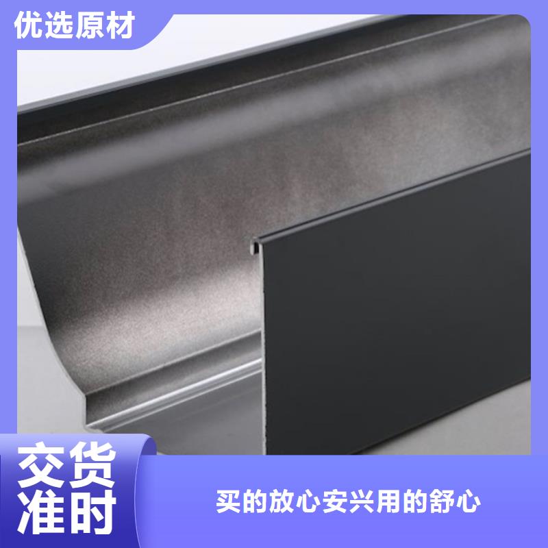 彩铝落水管价格种植基地