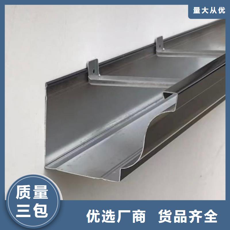 别墅天沟视频-大庆|大兴安岭|哈尔滨|佳木斯|绥化|黑河别墅天沟诚信经营质量保证-铭镜建材天沟落水系统(黑龙江省分公司)