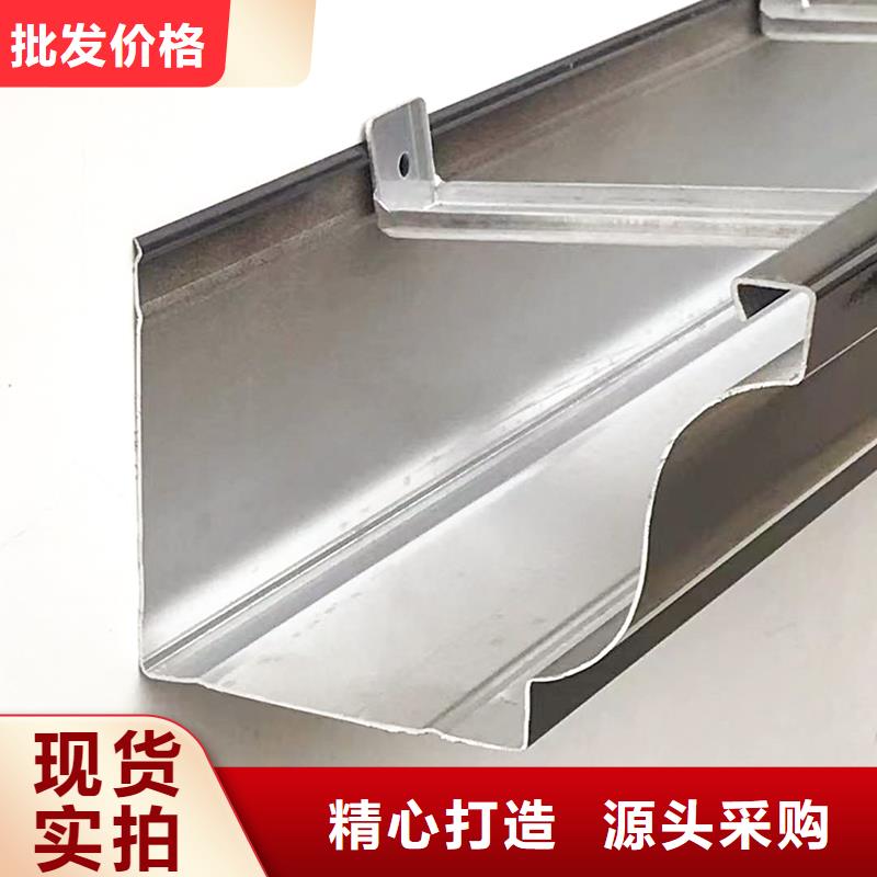 彩铝落水管价格种植基地