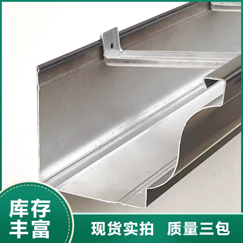 铝合金落水系统定制价格