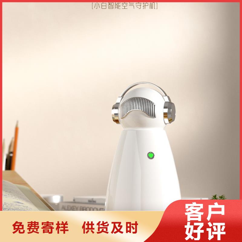 销售小白祛味王视频-秦州|甘谷|庆阳|张掖|白银|酒泉|定西艾森销售小白祛味王_ 室内空气消毒(天水市分公司)