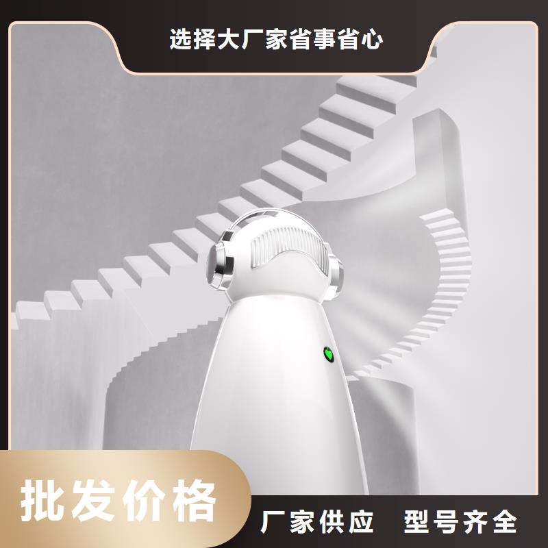 销售小白祛味王视频-秦州|甘谷|庆阳|张掖|白银|酒泉|定西艾森销售小白祛味王_ 室内空气消毒(天水市分公司)
