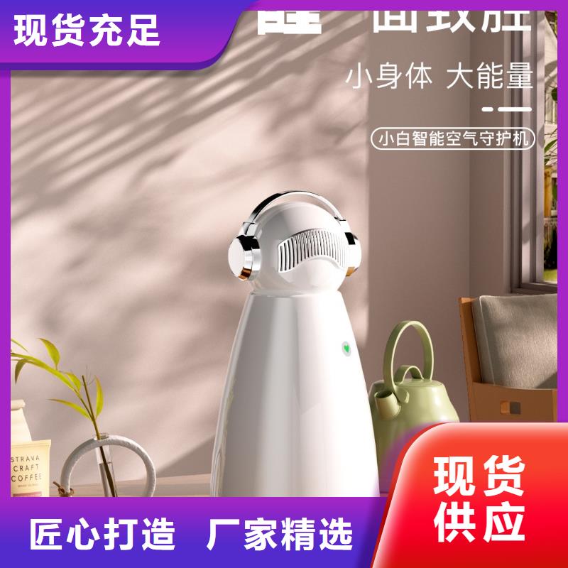 销售小白祛味王视频-秦州|甘谷|庆阳|张掖|白银|酒泉|定西艾森销售小白祛味王_ 室内空气消毒(天水市分公司)