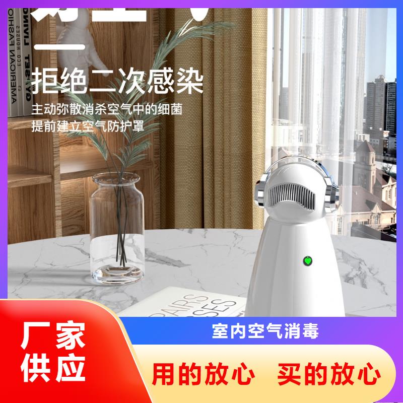 销售小白祛味王视频-秦州|甘谷|庆阳|张掖|白银|酒泉|定西艾森销售小白祛味王_ 室内空气消毒(天水市分公司)