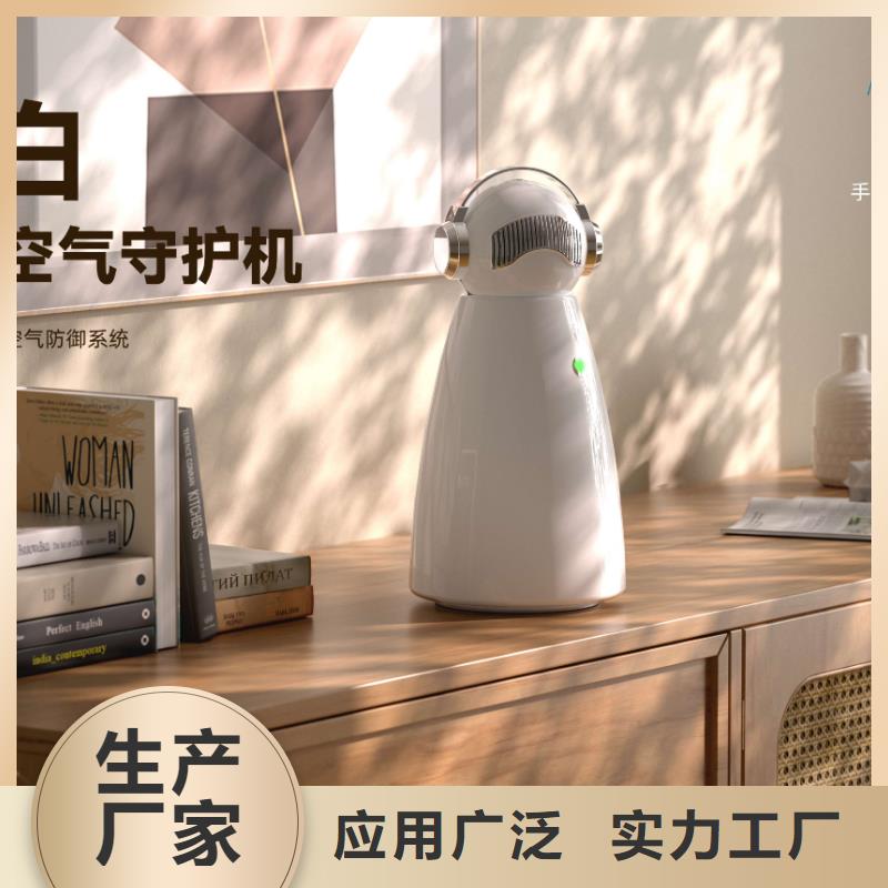 销售小白祛味王视频-秦州|甘谷|庆阳|张掖|白银|酒泉|定西艾森销售小白祛味王_ 室内空气消毒(天水市分公司)