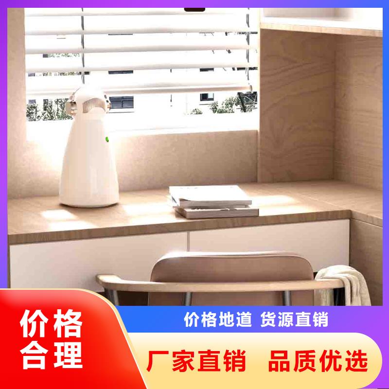 【 小白空气守护机小白空气守护机生产货源充足】-室内空气消毒(衢州市分公司)