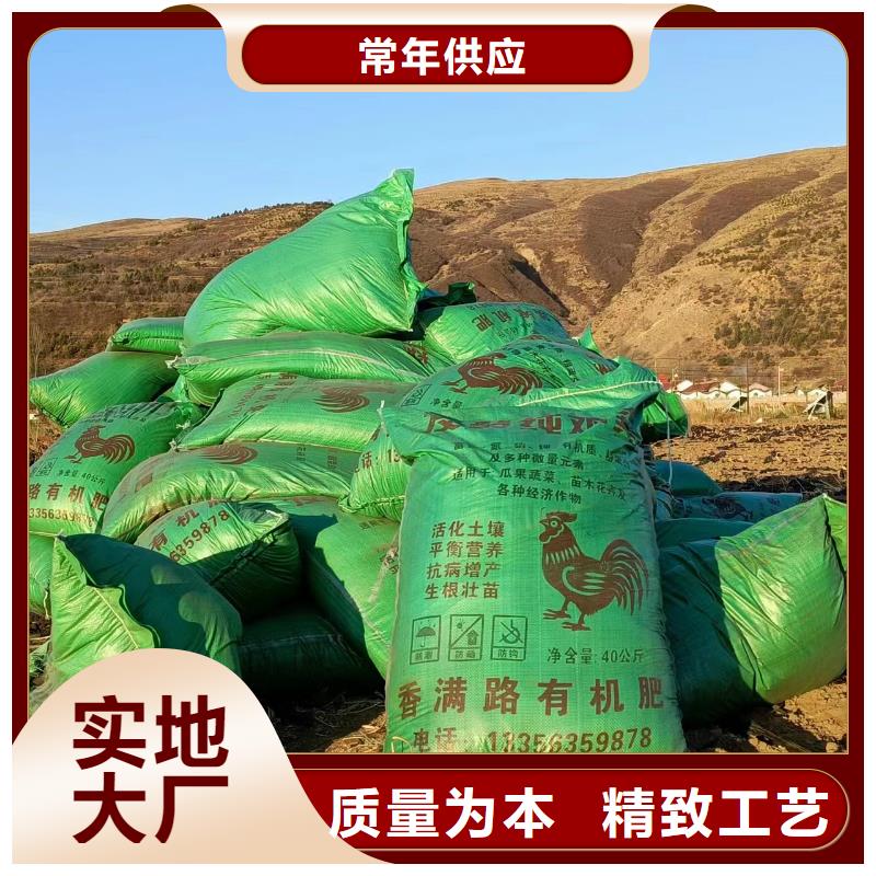 稻壳鸡粪改善土壤环境