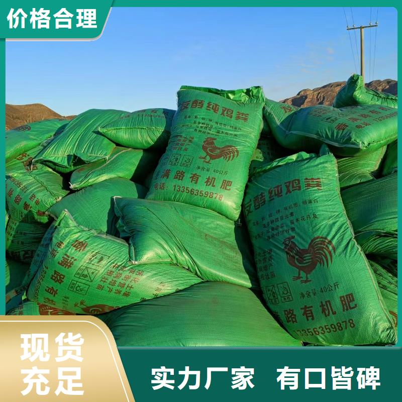 干鸡粪块施肥方法看说明
