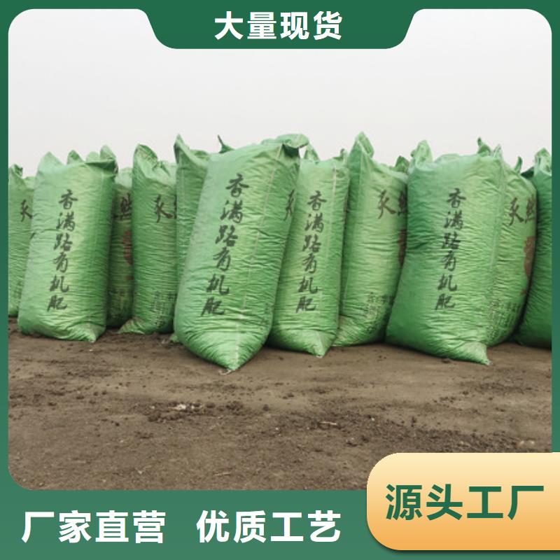 有机肥销量好