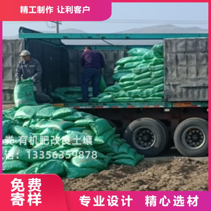 发酵鸡粪有利农田耕种