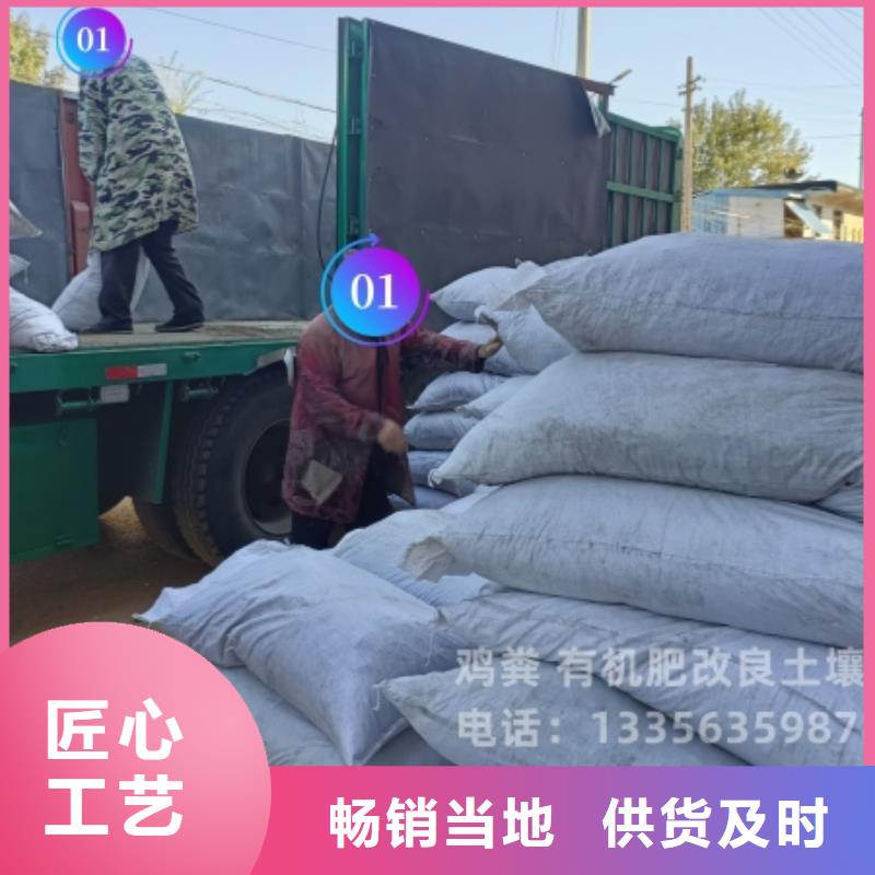 干鸡粪块肥效长