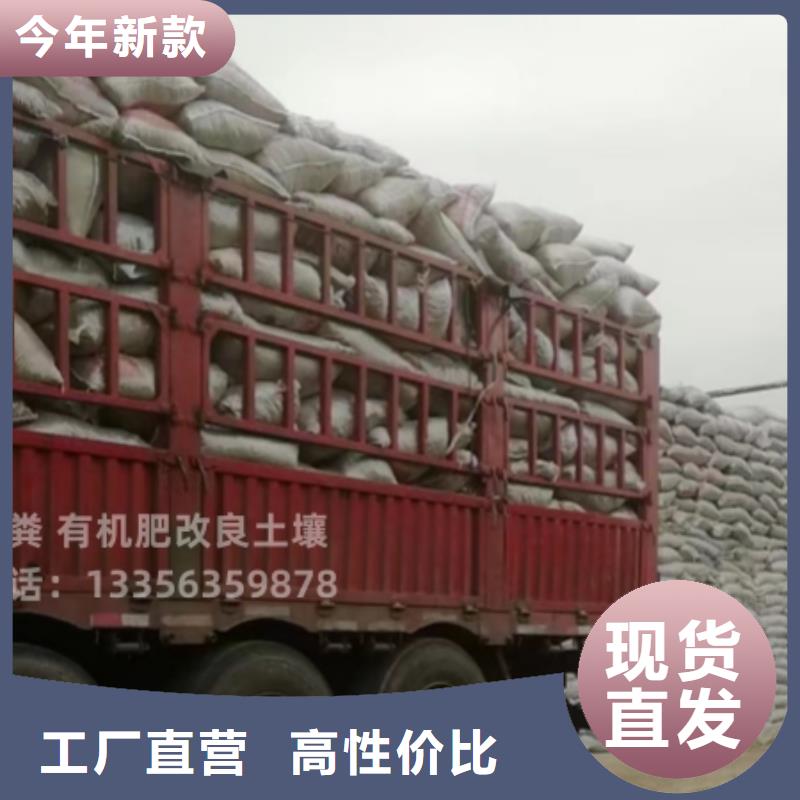 晒干鸡粪因为好分享朋友圈了