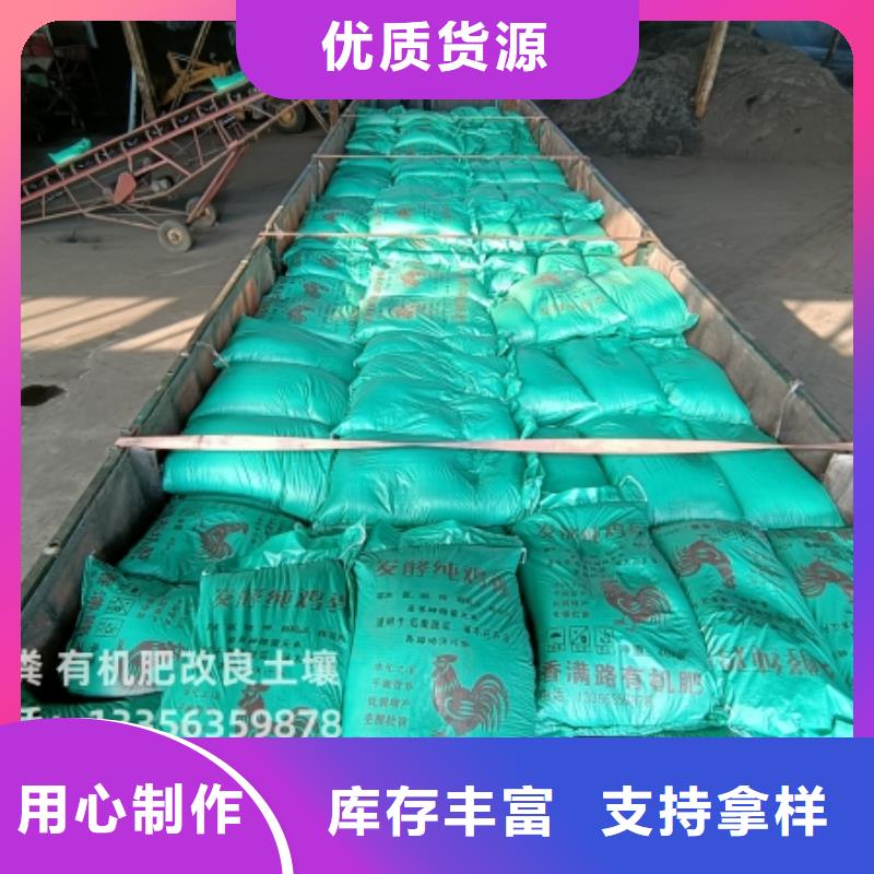 有机肥价格合适