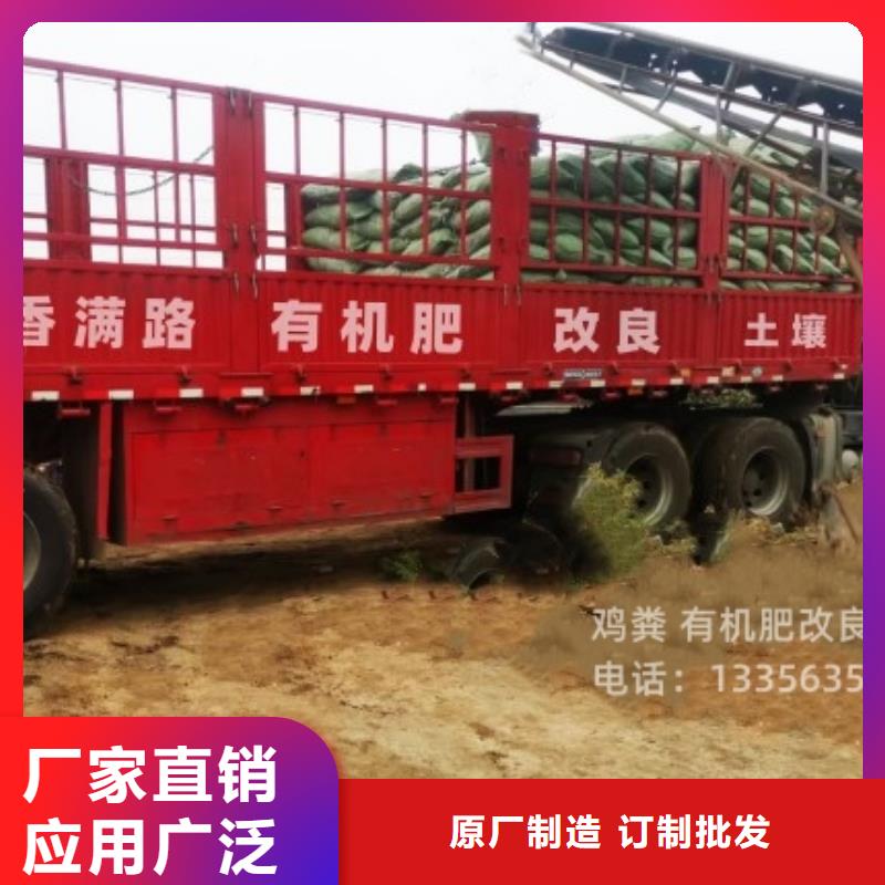 干鸡粪块施肥方法看说明