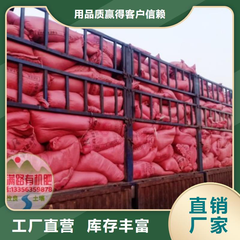 干鸡粪块施肥方法看说明