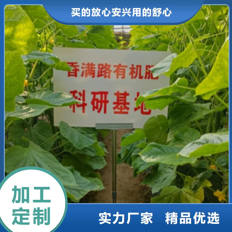 有机肥价格合适