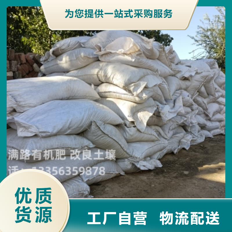 鸡粪有机肥改良土壤效果很好