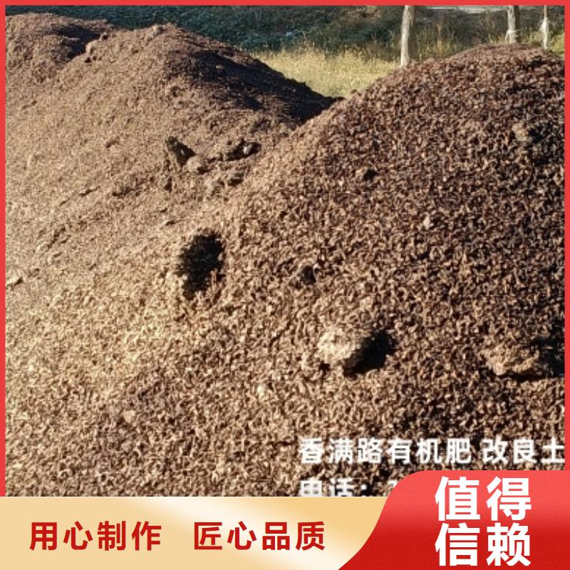 鸡粪有机肥改良土壤效果很好