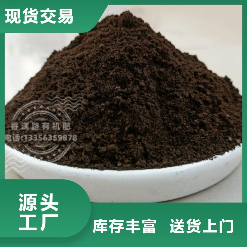有机肥价格合适