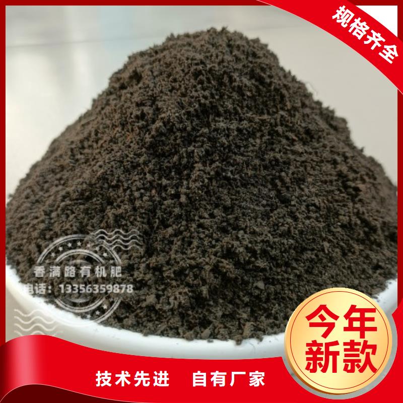 鸡粪有机肥循环利用