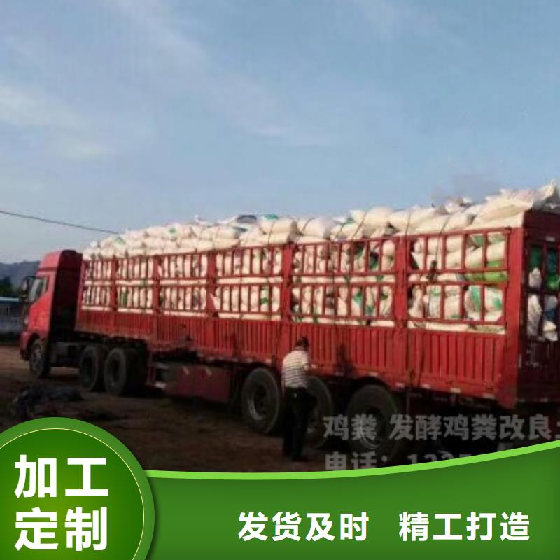 干鸡粪块肥效长