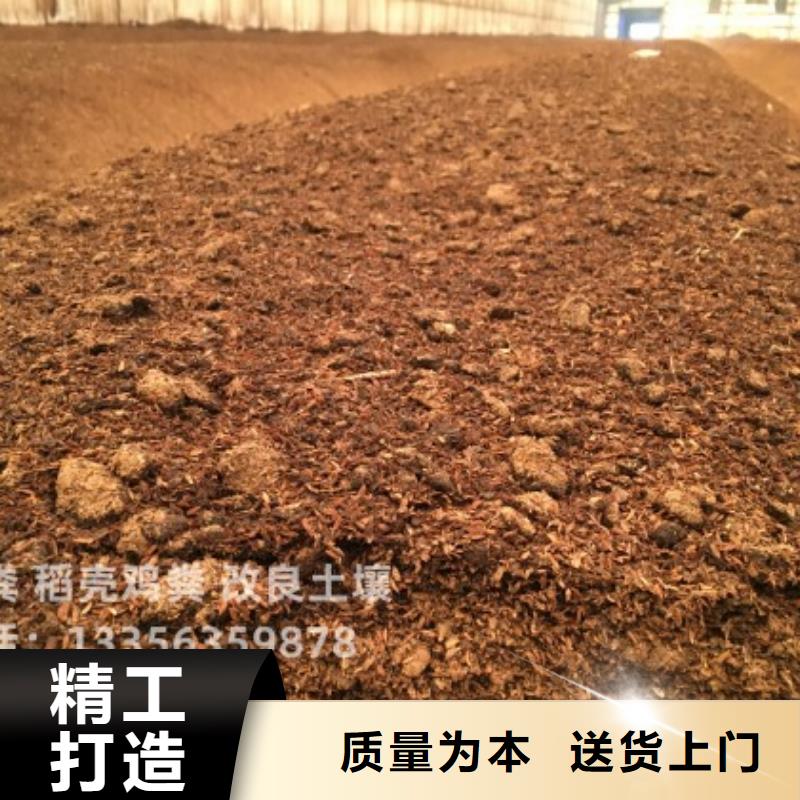 鸡粪有机肥改良土壤效果很好