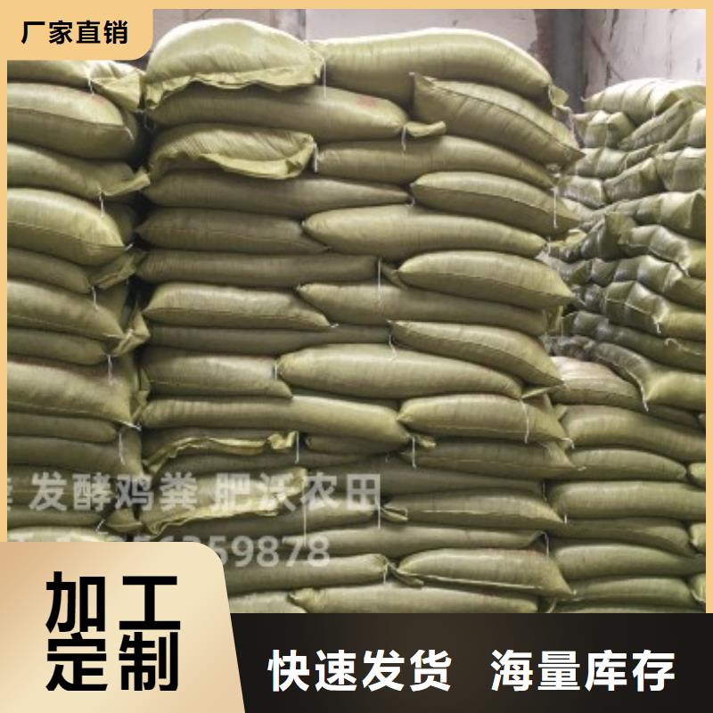 肥水鸡粪肥效真的不错