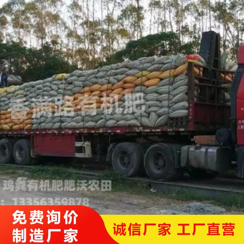 发酵鸡粪有利农田耕种