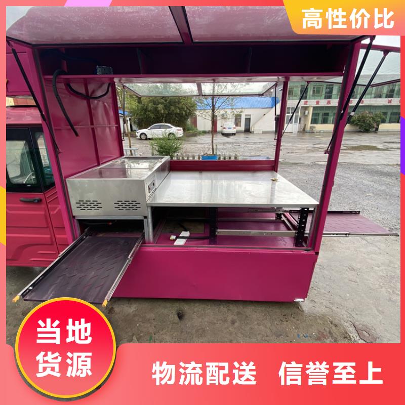 餐车三轮快餐车源头工厂
