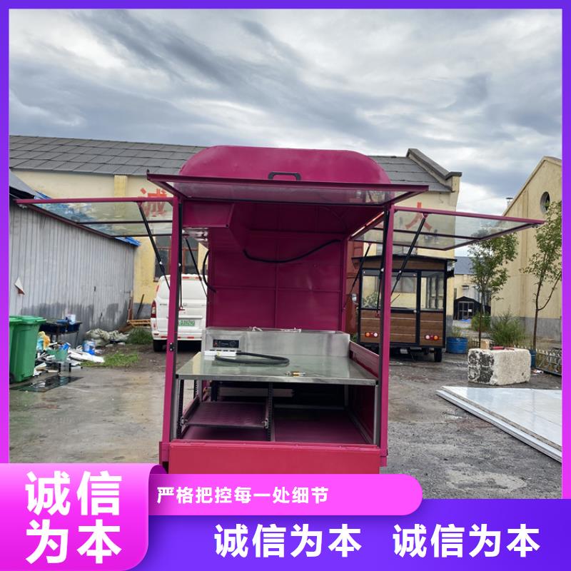 【餐车_移动餐车厂家放心购】