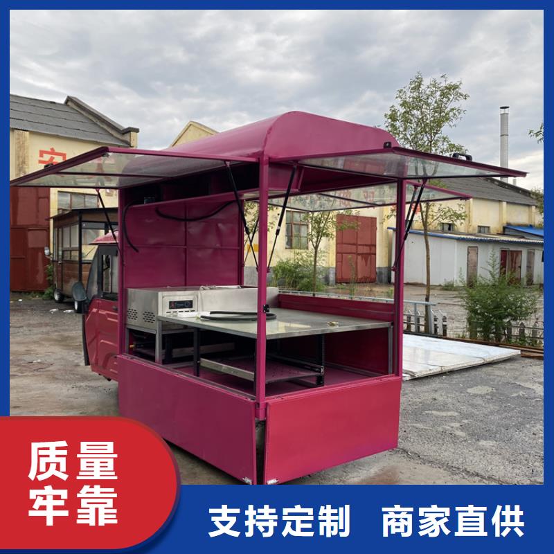 餐车三轮快餐车源头工厂
