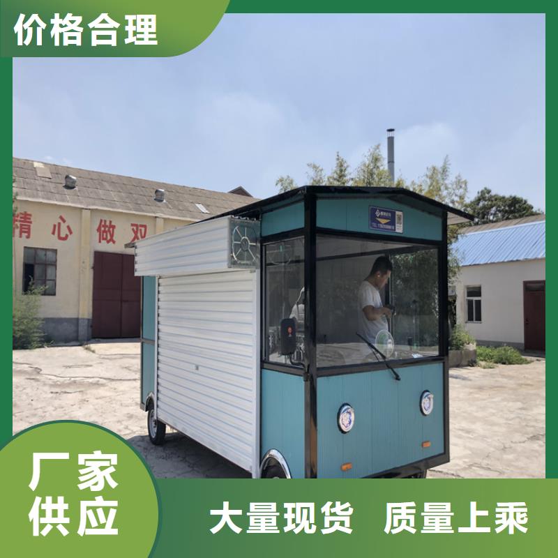 餐车地摊车讲信誉保质量