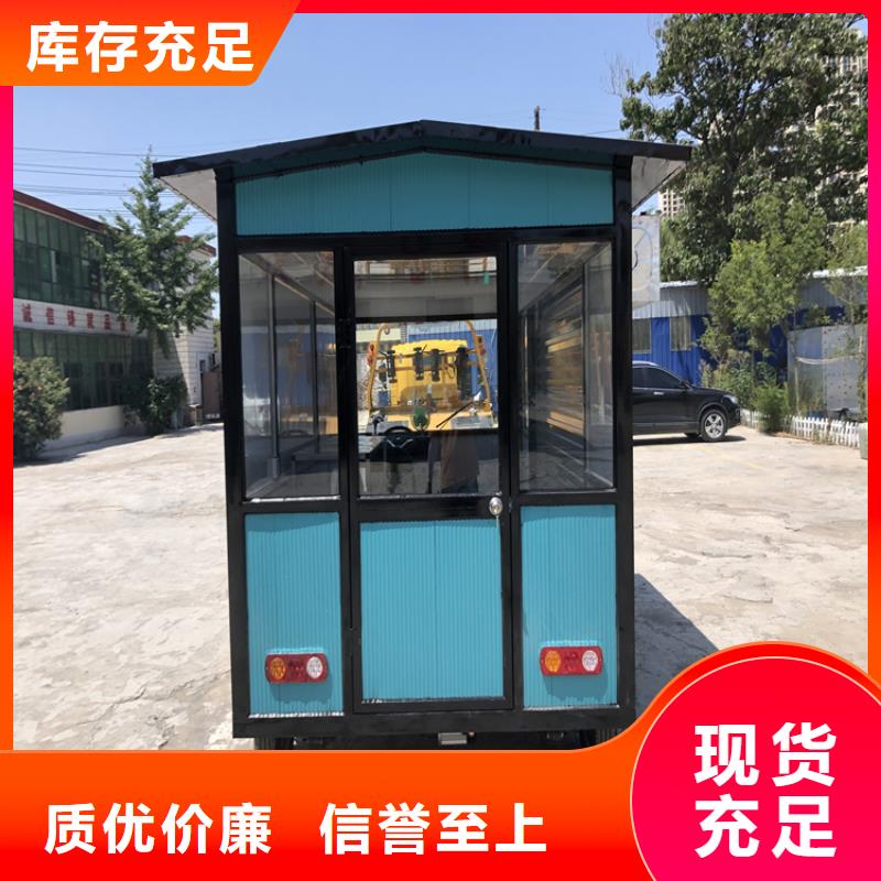 餐车地摊车讲信誉保质量