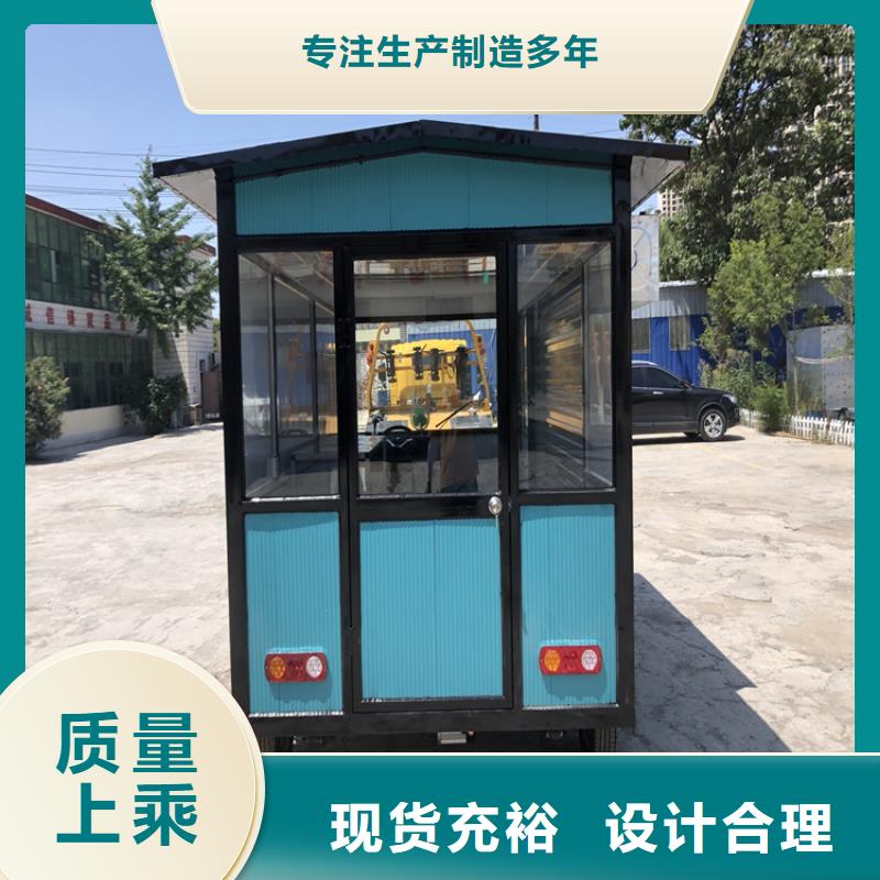 餐车移动小吃车高标准高品质