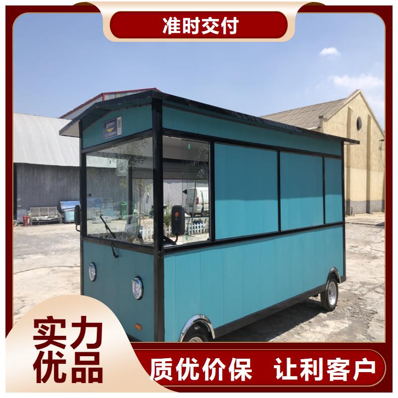 餐车三轮快餐车源头工厂