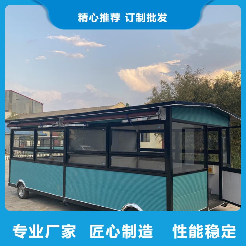餐车移动小吃车高标准高品质