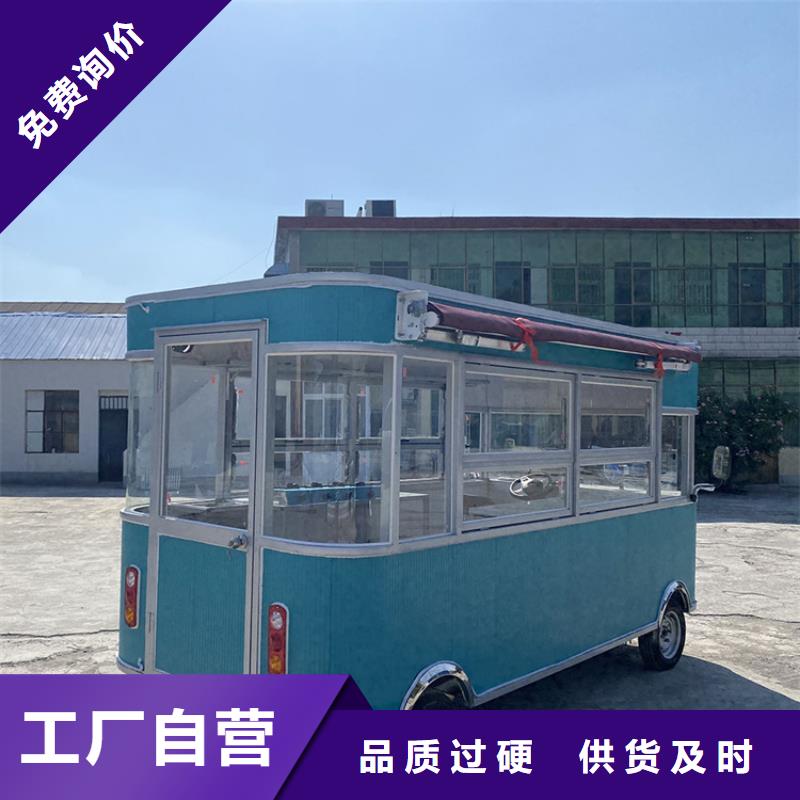 【餐车_移动餐车厂家放心购】