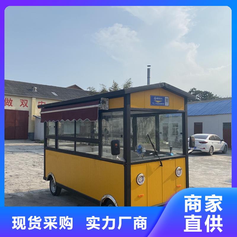 餐车（快餐车）产地批发