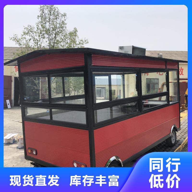 餐车(快餐车)产地批发