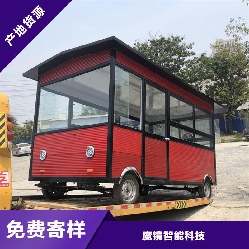 餐车移动小吃车高标准高品质