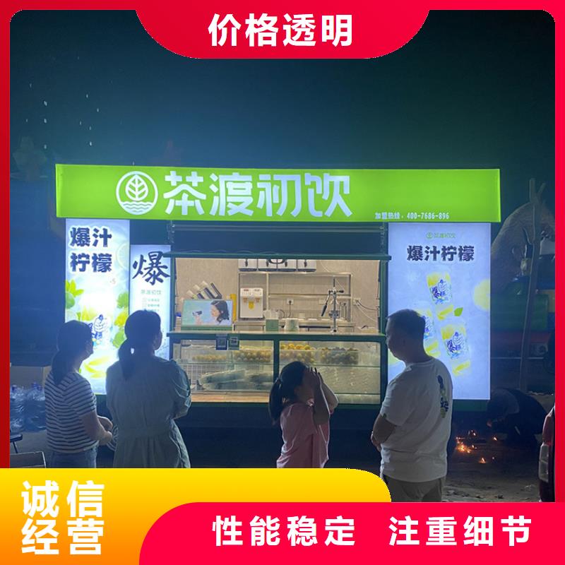 餐车【移动店车厂家】专注细节更放心