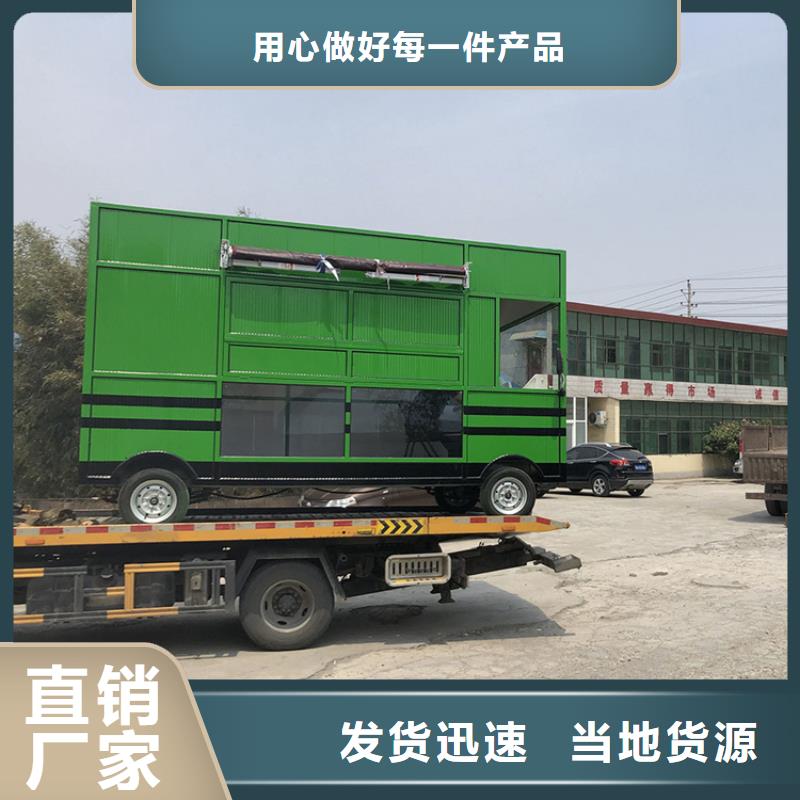 餐车,四轮小吃车正规厂家