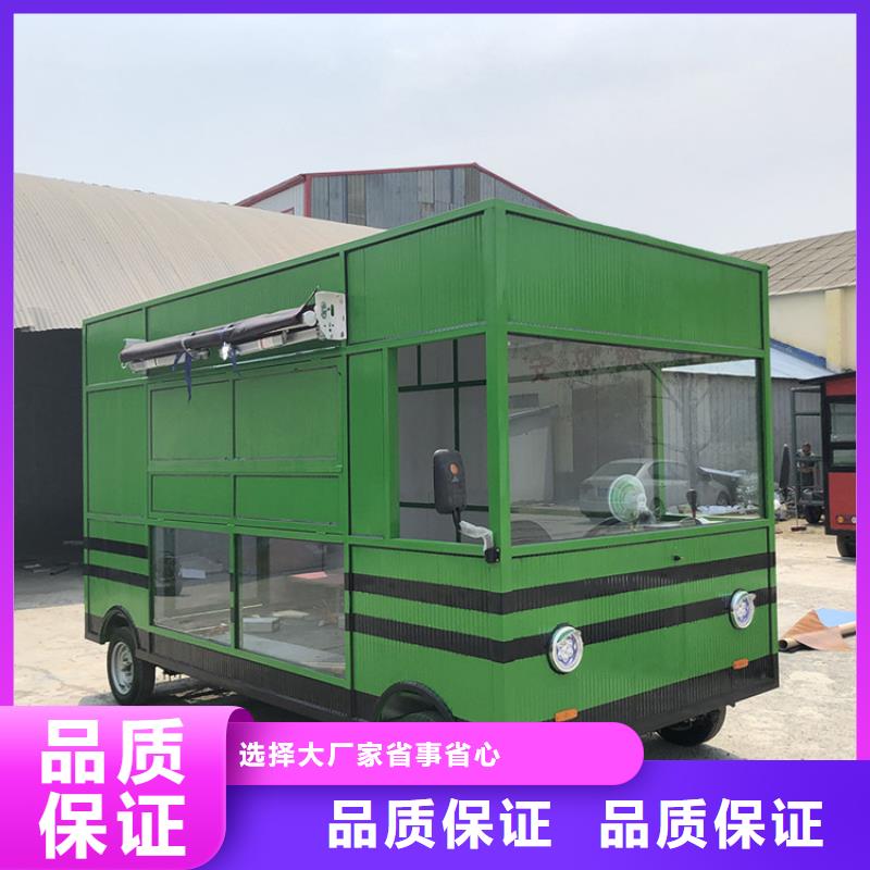 餐车移动小吃车高标准高品质